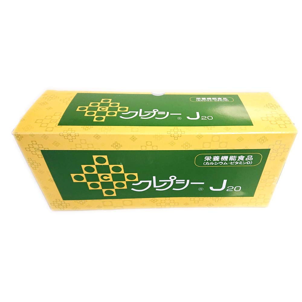 【送料無料】クレプシーJ20（5g×100包）顆粒水に溶かすタイプ【お得用】大容量