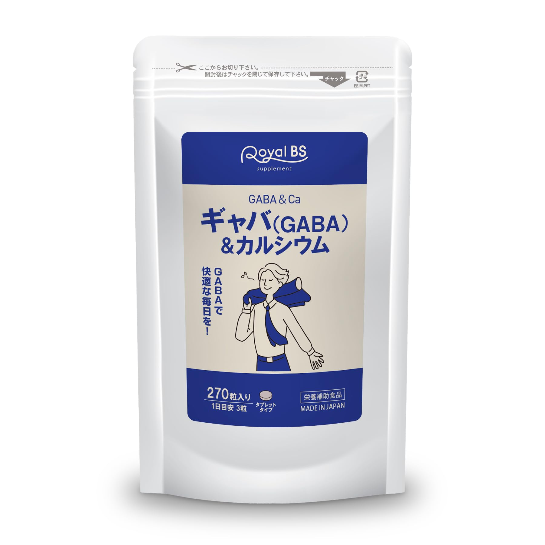 ������̵���۶�̳�� ����С�gaba�ˡ����륷���� 270γ ��3����ʬ ����� ���ץ� ��٥���� �������ޥ꡼ ���ƥ���� �ƥ��˥� �ȥ�ץȥե��� ���륷...