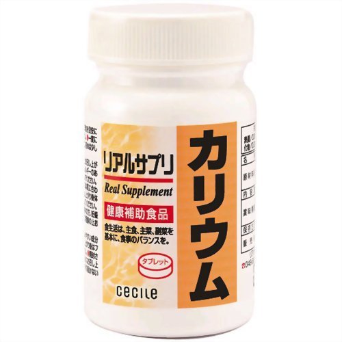 【送料無料】リアルサプリ カリウム 約30日分 240粒 色：I9122、サイズ：240個 (x 1)