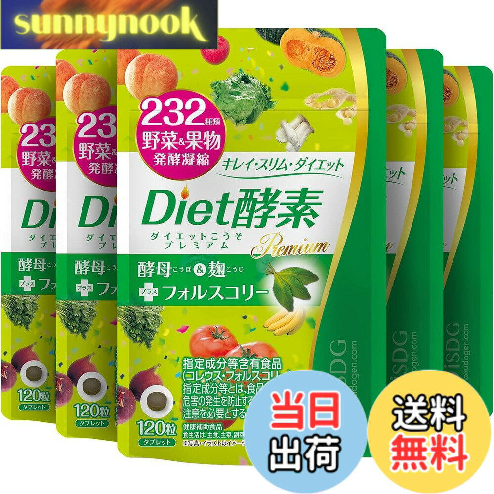 ������̵����[�忩Ʊ���ɥåȥ���] iSDG Diet���� 232������ڡ���ʪȯ�ڶŽ� ʣ�翢ʪȰ��ʴ�� ���� �� �ե��륹���꡼�۹� ������ȯ�� ǳ����ʬ ...