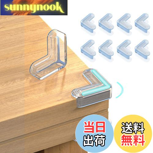 【送料無料】bifine【エアバッグ型】 コーナーガード 赤ちゃん 頭 保護 エラストマー材 子供に優しい保..