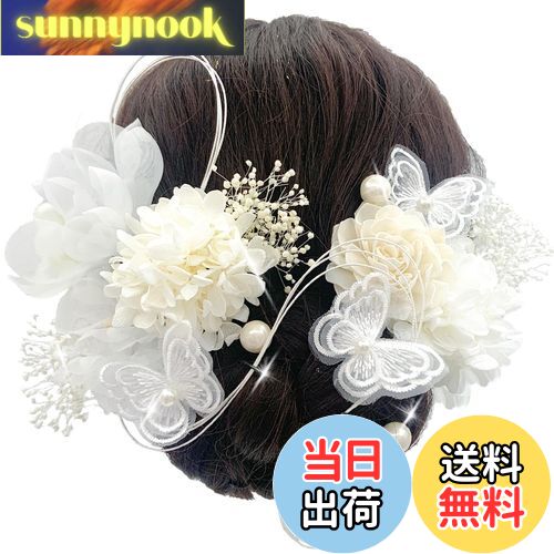 【送料無料】[JZOON] 髪飾り 成人式 水引 ドライフラワー 蝶々飾り 紫陽花 ソーラーローズ 人気 ヘアアクセサリー 前撮り 振袖 卒業式 結婚式 和装 袴 着物 浴衣に ブライダル 花嫁 ホワイト 赤 18点セット Y1700 色：ホワイト