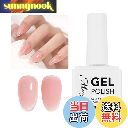 【送料無料】Missgooey ジェルネイル カラー 透き通る透明感 シアーカラー 単色 15ml UV/LED対応 初心..