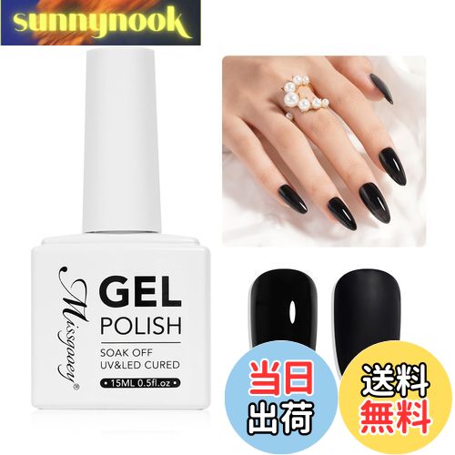 【送料無料】Missgooey ジェルネイル カラー 透き通る透明感 シアーカラー 単色 15ml UV/LED対応 初心..