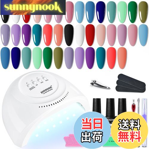 【送料無料】JODSONE Gel Nail Polish Kit 色:20-SUN1G-KIT-01G、サイズ:(5ml)0.169 oz