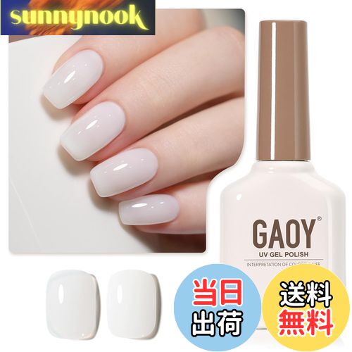 【送料無料】GAOY ジェルネイル カラージェル 単色 UV・LED対応 ポリッシュタイプ セルフネイル 初心者..