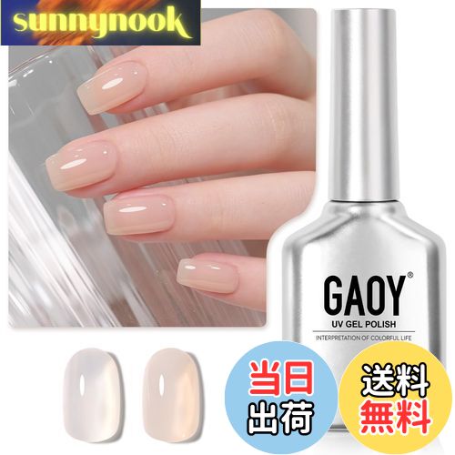 【送料無料】GAOY ジェルネイル カラージェル 単色 UV・LED対応 ポリッシュタイプ セルフネイル 初心者..