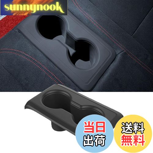 【送料無料】Fucaten 車用カップホルダー 適合 ホンダ シビック タイプR FL5 (2021年9月~) コンソールトレー 車用ドリンクホルダーカバー 収納 TPE素材