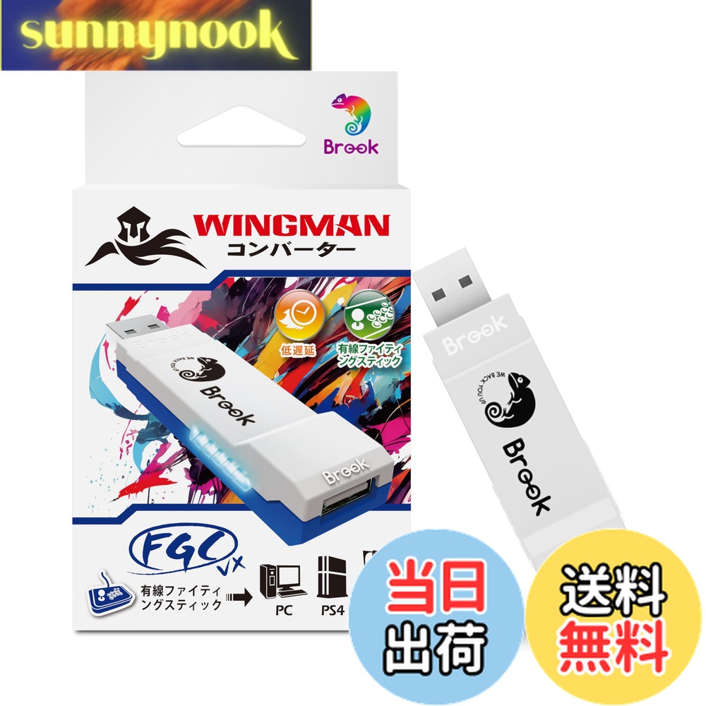 ������̵����Brook Wingman FGC VX PS5/PS4/PC�б� ����С����� ���������ɥ���ȥ����顼 150����ʾ��ͭ������ȥ����顼�б� �쥤�ƥ��㸺 �Ѵ������ץ��� ���������ɥ��祤���ƥ��å� ��PS5/PS4�������б���������������Ź��
