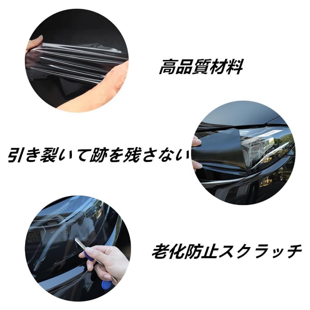 ������̵����YACHUN �إåɥ饤�� �ե���� �إåɥ饤�� �ơ�����ݸ�ե���� ����30*100(������