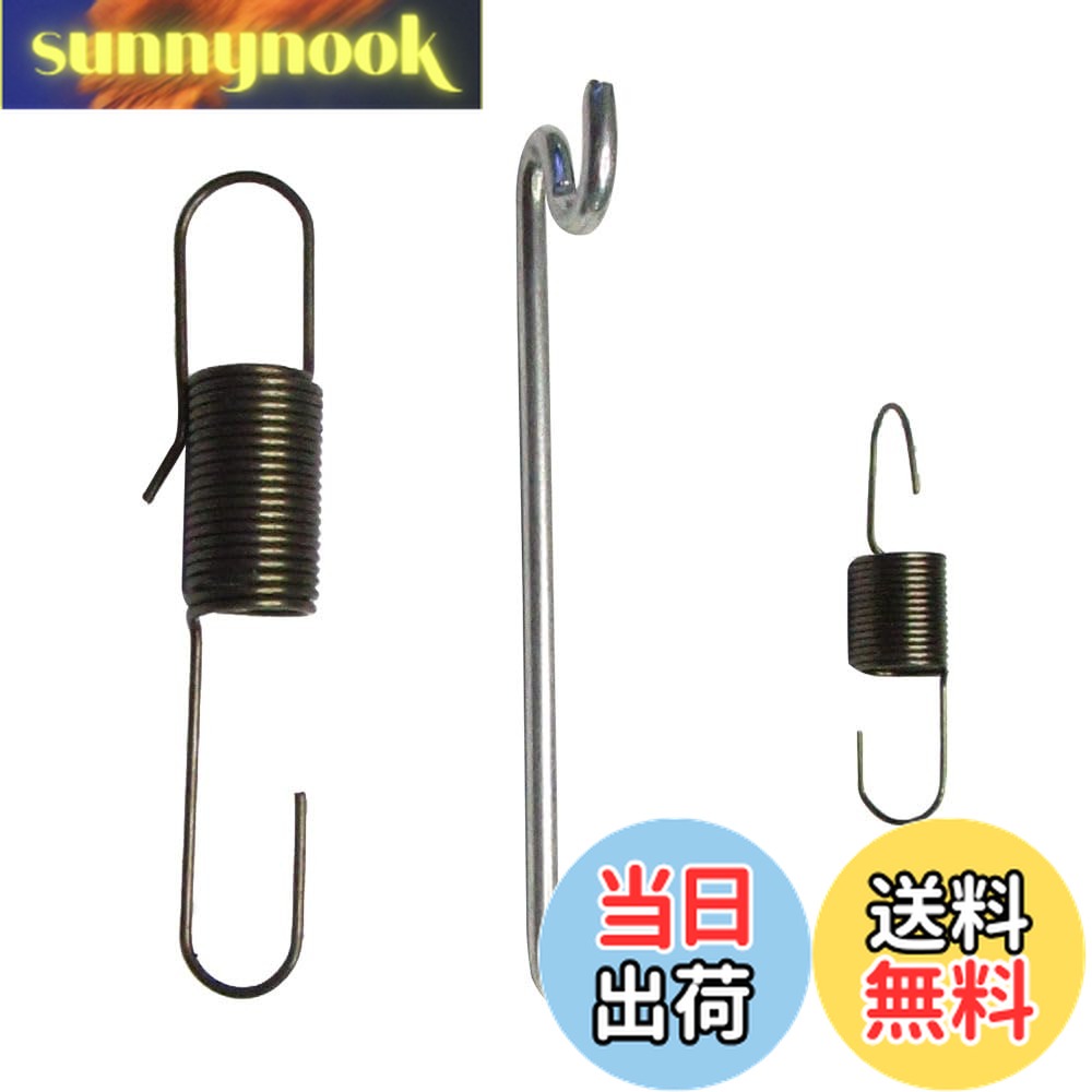 【送料無料】ロビン EY20 用 3 個のガバニング スプリング、RGX2400 ジェネレーター パーツ キャブレター リンケージ調整スプリング ガソリン エンジン ジェネレーター サイズ：style1