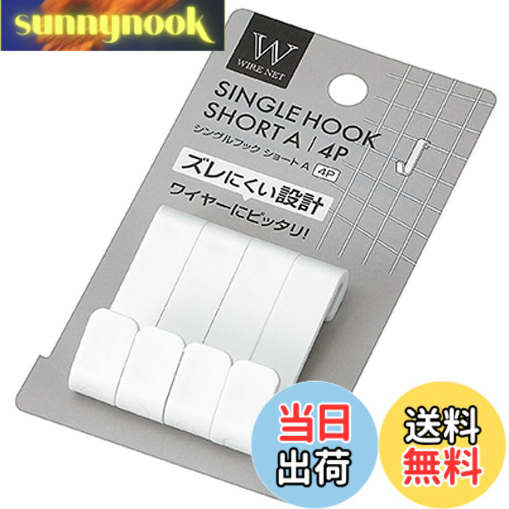 ������̵���ۥ�������° �磻�䡼�ͥå� ���꡼�� ��������24x11x50mm