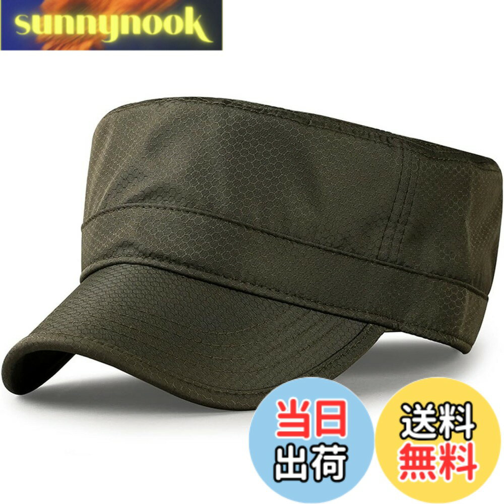 【送料無料】[RUNQIU] 作業帽子メンズ ワークキャップ メッシュ夏涼しい帽子軍帽 軽薄速乾無地 ミリタリー 調節可能 おしゃれ アウトドア 色：アーミーグリーン（速乾）、サイズ：59.0-63.0 cm
