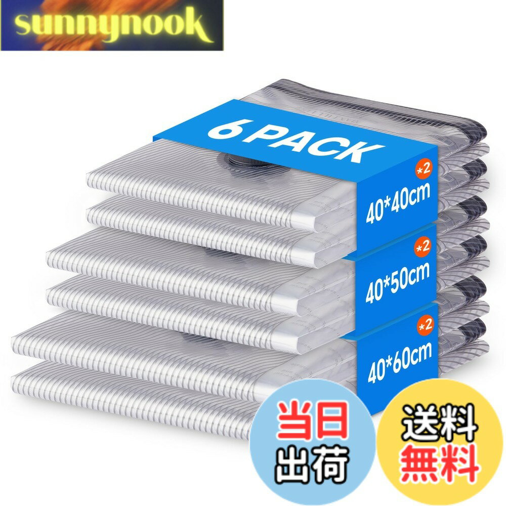 【送料無料】Vacbird 旅行用圧縮袋 多枚入 衣類 圧縮袋 USB給電 電動ポンプ付き 服 収納 旅行 引越し 出張 衣類整理 海外旅行 修学旅行 家族旅行 荷物 便利グッズ サイズ：6枚