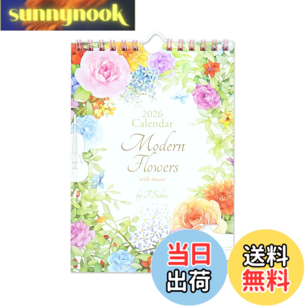【送料無料】フロンティア 2026年 カレンダー モダンフラワー 色：モダンフラワーS
