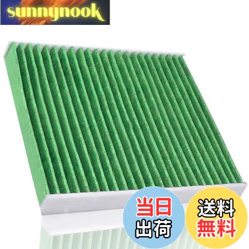 【送料無料】ホンダ車用 フリード エアコンフィルター フィット GE/GK/GR/GP系 ヴェゼル ステップワゴン FIT3/4 インサイト CR-V CR-Z 活性炭入り 交換用 フィルター 特殊5層構造 脱臭 抗菌 消臭 DCC3008 適合品番 8029 色：グリーン 1個入り、サイズ：グリーン 1個入り