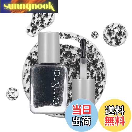 【送料無料】rom&nd(ロムアンド) ムードペブルネイル 色:00 クランキーブラック、サイズ:7グラム (x 1)