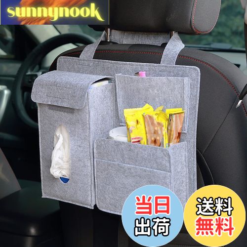 【送料無料】車用ティッシュボックス 車用収納ケース 大容量 収納ボックス ティッシュカバー 車載用 シ..