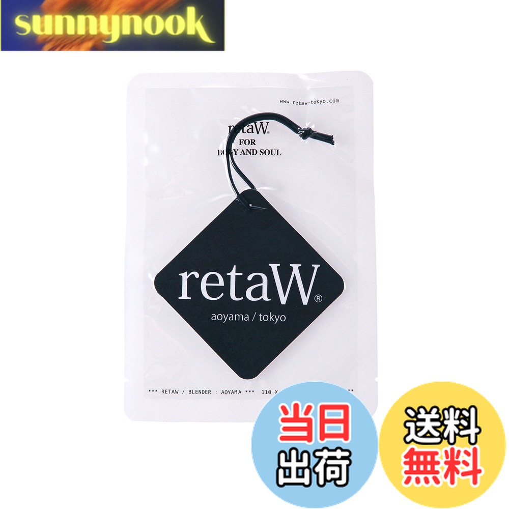 【送料無料】【retaW】 フレグランス カータグ（エア フレッシュナー）ALLEN* 色：黒、サイ ...