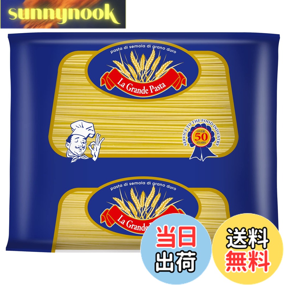 【送料無料】TOMINAGA(トミナガ) ラティーノ スパゲッティ 4kg 大容量 ギリシャ産 パスタ 1.65mm デュ..