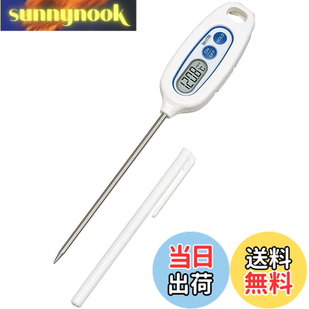 【送料無料】タニタ(TANITA) クッキング温度計 料理用 色：06)ホワイト、サイズ：-50~250度