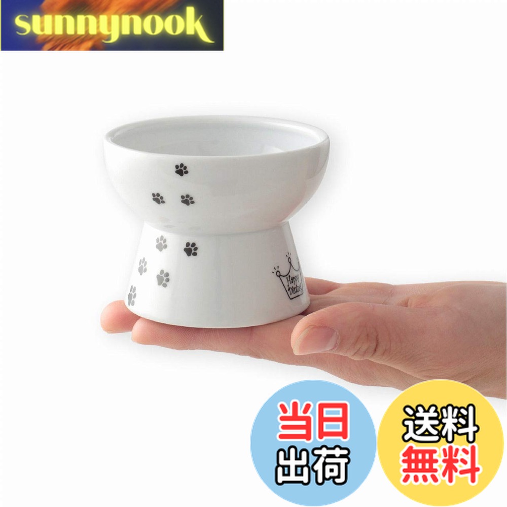 【送料無料】猫壱 ハッピーダイニング 猫用 脚付フードボウル プチ 色：猫柄、サイズ：無し