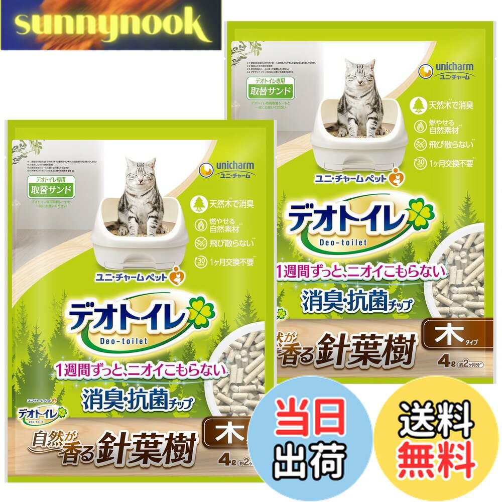 ������̵���ۥǥ��ȥ��� ���ռ������ӻ���ʤ��ý������ݥ��å� 4L �����ƥ�ȥ���ƼҶ��� ����̵������������4L��2��