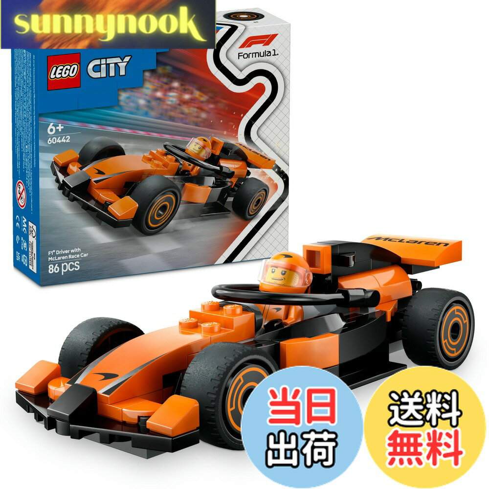 ������̵���ۥ쥴(LEGO) ���ƥ� 008 �����ޥ�����顼