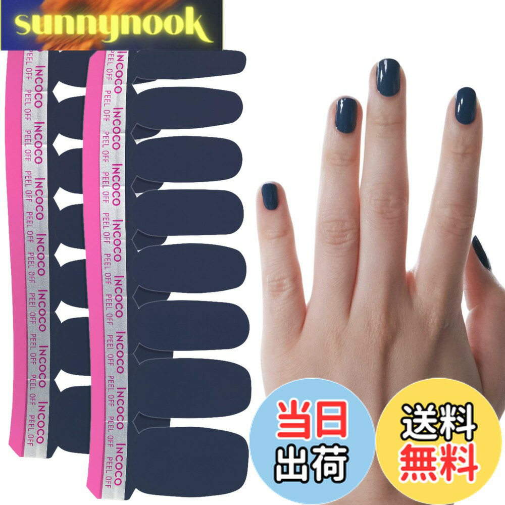 【送料無料】INCOCO インココ ネイルシール 貼るだけ マニキュア 硬化不要 ディープ エンド Deep End ネイビーブルー ハンド&フット兼用 速乾 ペディキュア 色：ネービー、ブルー、サイズ：2シート (x 1)