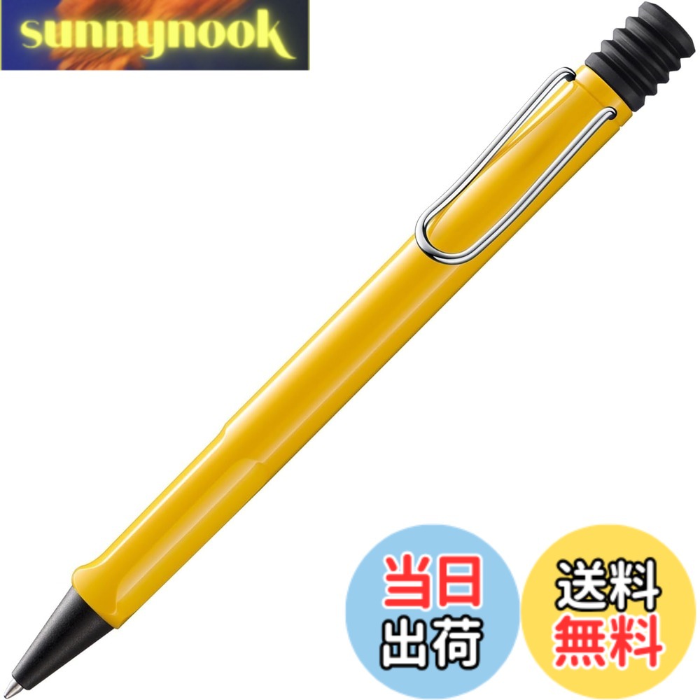 乐天商城 - 【送料無料】LAMY（ラミー）safari イエロー ボールペン 黄色 - 人間工学に基づいたグリップ 線幅 M - 長時間の筆記も快適に - 丈夫なASAプラスチック製 - 大容量リフィル 黒 LAMY M 16 付き