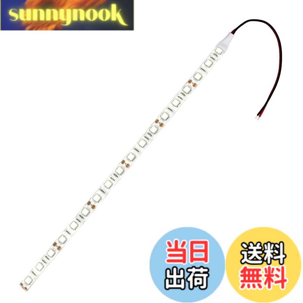 乐天商城 - 【送料無料】Kaito Denshi(海渡電子) LEDテープライト 車 12V 防水 車外 照明 常時点灯 正面発光 切断可能 イルミネーション 電飾 カスタム 3チップ 白ベース 30cm 2本 白色