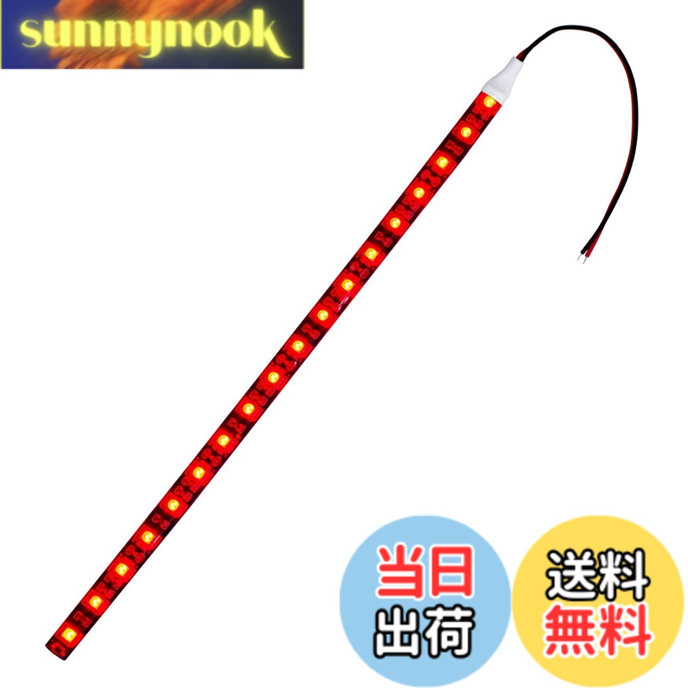 Rakuten - 【送料無料】Kaito Denshi(海渡電子) LEDテープライト 車 12V 防水 車外 照明 常時点灯 正面発光 切断可能 イルミネーション 電飾 カスタム 3チップ 黒ベース 50cm 1本 赤色