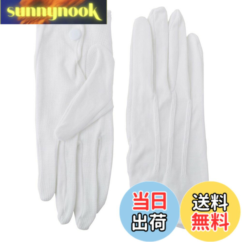 【送料無料】[SANDAI] [サンダイ] ハイブレス 綿 追加 メンズ 滑り止め フォーマル 手袋 コットン グローブ セット タクシー バス 運転手方 運転士 教習所教官 技術士 L ホワイト (3双)