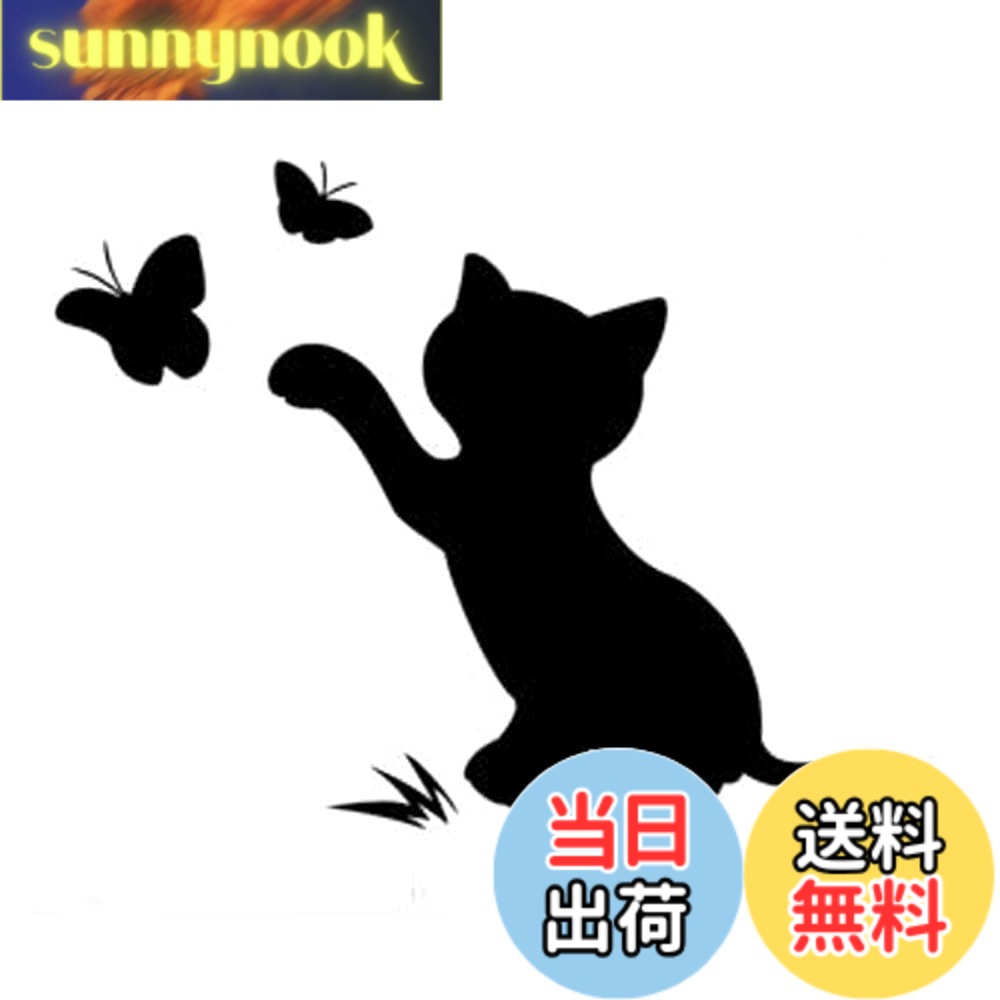 【送料無料】JASDESIGN 猫 ステッカー 車 シール 蝶 バイク ヘルメット 傷隠し 黒 白 ねこ ネコ キャリーケース 壁 ウォール ガラス ドア スマホ かわいい おもしろ おしゃれ 防水 デカール JM-191 (ブラック1枚)
