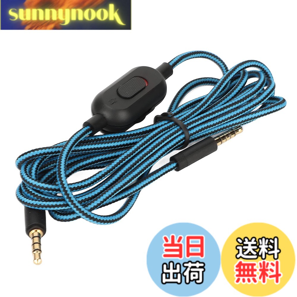 【送料無料】ゲーム用ヘッドセットケーブル交換用Logitechs G Pro G Pro X G433 G233ゲーミングヘッドセット織りイヤホンコードゲーミングヘッドセットケーブル (青)