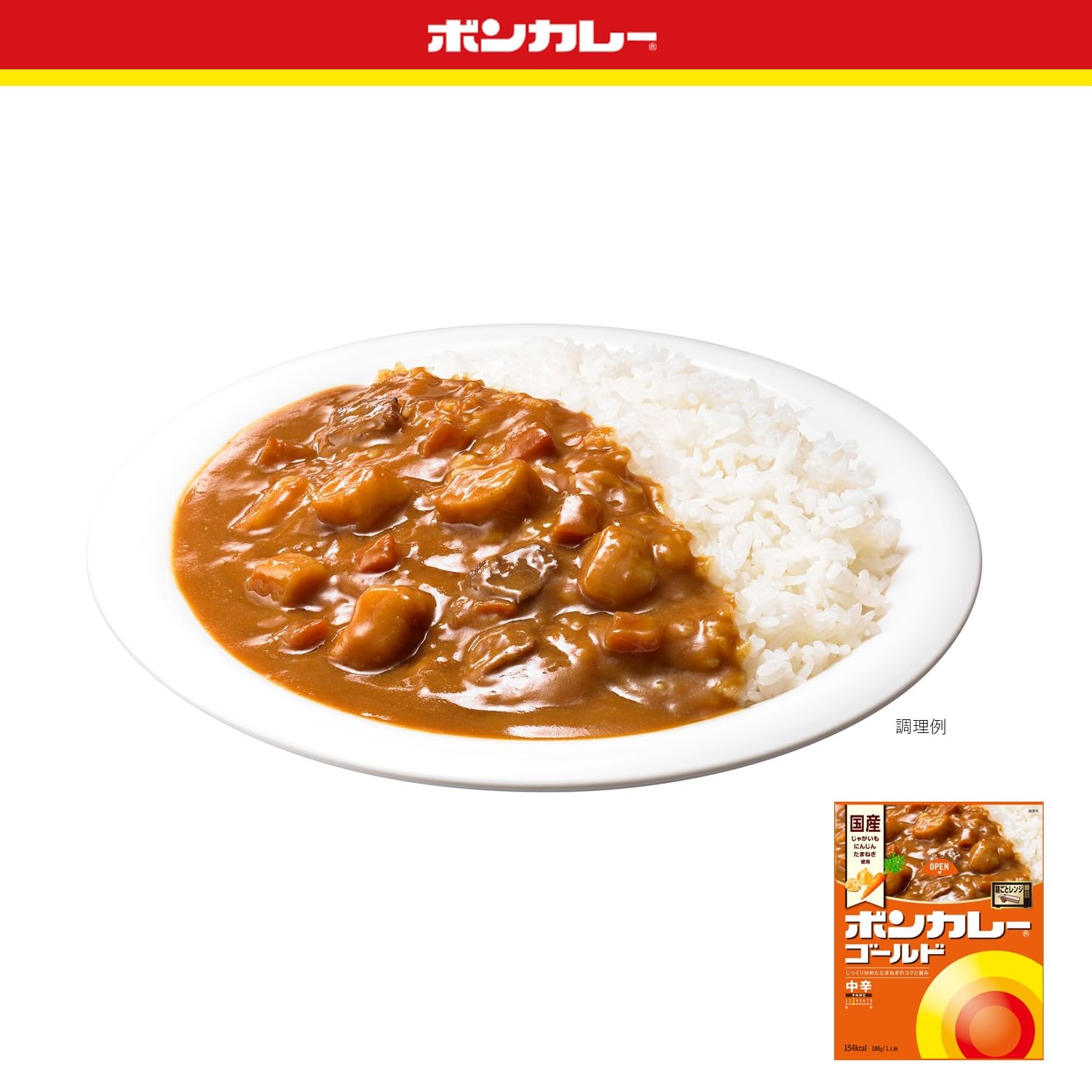 ������̵���ۥܥ󥫥졼 ���Ϳ��� ������� ��� 180g ���Ĵ���б�