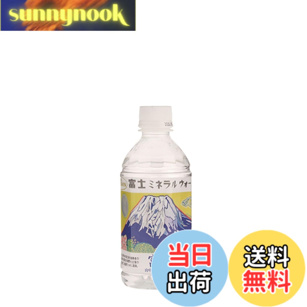 樂天商城 - 【送料無料】富士ミネラルウォーター 富士五湖 350mlx24本