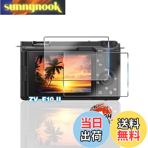【送料無料】用 SONY ZV-E10 II ガラスフィルム 2枚 【国産AGC旭硝子素材】 用 ZV-E10 II フィルム 全面保護 用 ZV-E10M2 保護フィルム 耐衝撃 硬度9H 用 ZV-E10 II 液晶 ガラス フィルム 高透過率 超薄型 飛散防止 自動吸着 気泡なし 指???垢防止 簡単貼り付け ケースに干?