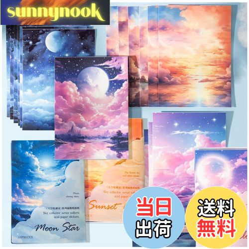 【送料無料】Arpaper シール コラージュ 素材 デザインペーパー 詰め合わせ パック シールブック 素材紙 背景紙 ステッカー かわいい 和風 おしゃれ 紙もの セット 大容量 レトロ 背景紙 ペーパー ヴィンテージ アンティーク 沢山 空 月 雲 夕焼け (童話)