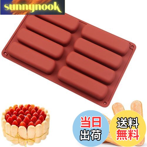 【送料無料】DEVENTORZ フィンガービスケットシリコン型 シリコンモールド シリアルバーベーキング型 チョコ型 シリコン型 シリコンモールド チョコレート型 お菓子型 クッキー型 ケーキ型 製菓道具 焼き型 キッチンツール 手工芸品道具 手作り 石鹸 キャンドル 樹脂 粘土 多