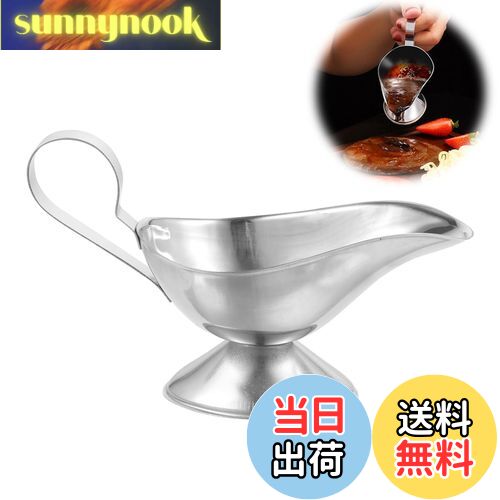 【送料無料】PAVIKE ソースポット ソース容器 ステンレス製 グレイビーボート カレーポット ステンレス..