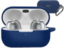 CIOODDW 可兼容 az100 ケース【CIOODDW】対応technics eah-az100 液状シリコン eah-az100 ケース 全面保護 充電 LEDライトが見える 耐衝撃 軽量 キズ防止 おしゃれ ワイヤレス充電対応 キーホルダー付き テクニクス az100 カバー(ブルー)