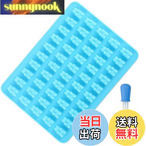 【送料無料】DEVENTORZ グミベア キャンディ型 チョコ型 シリコン型 シリコンモールド チョコレート型 お菓子型 ドロッパー1個付き シリコン型 ケーキ型 製菓道具 焼き型 キッチンツール 手工芸品道具 耐熱 ノンスティック 多用途 (ブルー)