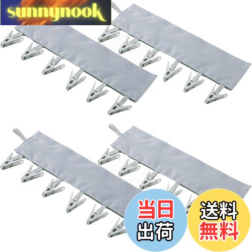 【送料無料】4セット ハンガーピンチ，BetterJonny 旅行用携帯ハンガー 洗濯ばさみ 旅行  ...