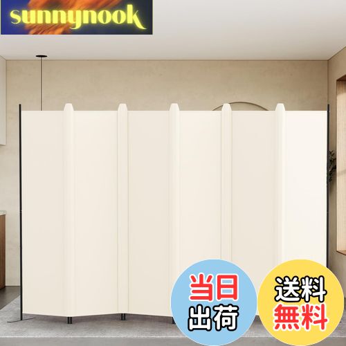 【送料無料】KELIXU パーテーション 間仕切り 6連 自立式 衝立 カバーストリップ付き 高さ1.8m×幅3m 布タイプ 折りたたみ 仕切りパネル 軽量 クロスパーテーション 目隠し 屏風 おしゃれ 組み立て簡単 部屋 オフィス 会議室 (ベージュ)