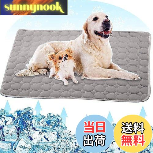 商品情報商品の説明主な仕様 ♪【SGS認定の冷却ペットパッド】クーリングマットは、最先端の冷却技術を活用したポリエステル繊維製のハイテククーリングファイバーを使用しています。猛暑の中でも、長時間にわたり冷却効果を提供し、愛犬や猫の快適さを最大限に保ちます。また、この高品質なクーリングマットは、高級なシーツや子供用品にも採用されているため、ペットだけでなく、人々の炎熱な日々の中でも心地よいクールダウンを実現します。br♪【夏の猛暑ケアに最適】ペットひんやりシーツは、炎熱な夏の中でも最適な冷却ケアを提供します。一面は心地よいひんやり感のある生地、もう一面は通気性の高いメッシュ生地で構成されています。この「ひんやりシーツ」は、猛暑の夏における愛犬や猫のための究極の暑さ対策アイテムです。ベッドやマットに敷くだけで、心地よい涼しさと快適さを提供します。br♪【優れた通気性と軽量設計】このペットマットは非常に軽量で、コンパクトに折りたたむことができるため、旅行にも最適です。優れた通気性を備えたメッシュ素材が使用されており、素早く乾燥します。さらに、洗濯機で簡単に洗えるため、何度も繰り返し使用できます。柔らかな触り心地は、ペットの肌に優しく心地よい感触を提供します。br♪【自在な使い方で快適さを提供】この優れたクーリングマットは、その多機能性と持ち運びの便利さによって、さまざまな場所で愛犬や猫の快適さを追求します。寝台や犬小屋のマットとして使うだけでなく、車のシートや芝生、ビーチなど、屋内外のあらゆる場所で活躍します。快適さと涼しさを求める様々なシーンで、理想的なアイテムとなることでしょう。br♪【信頼の品質保証】Angelpetブランドは、最高品質のペット用品を提供することに取り組んでいます。当店では、猫のハーネス、ペット自動給水器、ブランケット、アイスシルクパッドなど、幅広い製品を取り揃えております。我々は、お客様の満足度とペットの幸福を最優先に考えており、万が一製品に品質上の問題が生じた場合でも、無償で交換や返金をお約束いたします。