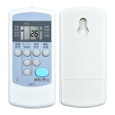 【送料無料】エアコンリモコン CW-R CSH-C for コロナ CORONA RC-2210 RC-2211 RC-2212 RC-2213 RC-2214...