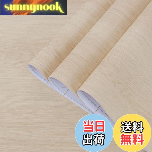 【送料無料】TOTIO 木目シートシール 剥がせる壁紙シール ビニルウォールステッカー DIY リメイクシート 木目カッティングシート ライトイエロー ウォルナットの木目調 40CMx3M 気泡のないデザイン マット 厚手 接着剤付き 防水 防油 防音 耐熱 キッチン 浴室 テーブル クロ