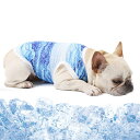 【送料無料】Hakona クールベスト 犬 服 夏 クール ひんやり冷感 tシャツ メッシュ ドッグウェア熱中症対策猫 服ペット 服 冷却ベスト薄手 涼しい 吸水速乾 超軽量犬 暑さ対策 散歩 日焼き防ぐ お出かけ クーリングスーツ 大型犬用 フレンチブルドッグ 服チワワ 服 (ブルー氷