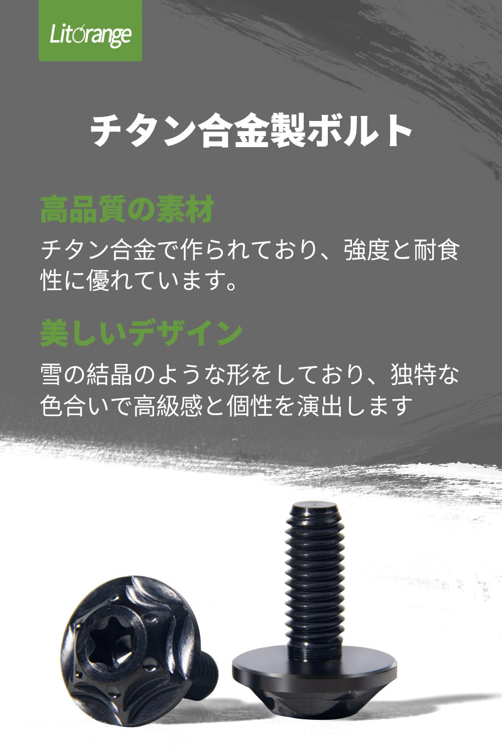 ������̵����Litorange ���������� �ʥ�С��ץ졼�ȥܥ�� ����ϻ�ѷ��դ��ܥ�� �� �ʥ�С��ե졼�� ���������� ���� �����ɻߥͥ� M6 2�ܥ��å� (��)